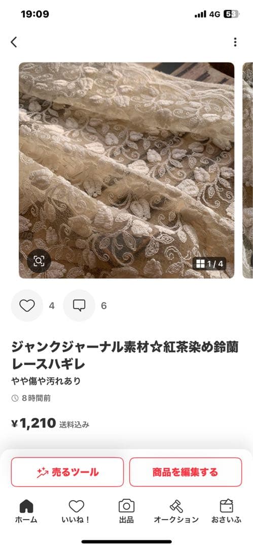 ミド☆˚✧₊⁎❝᷀