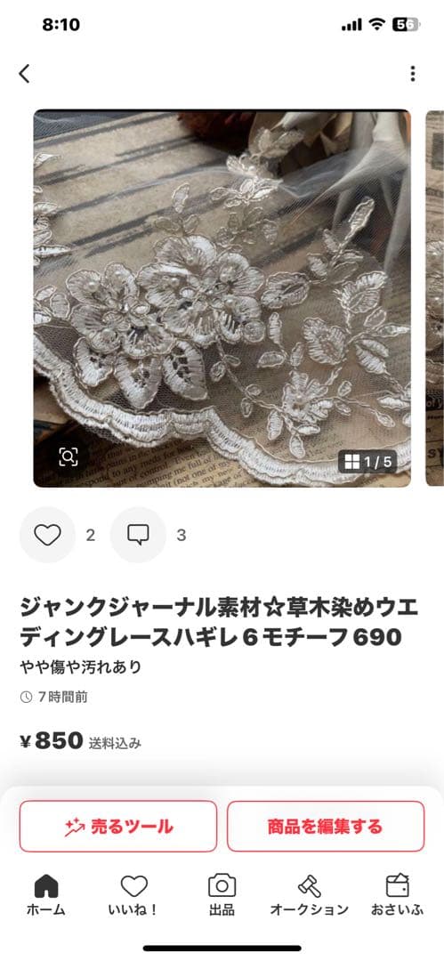 ミド☆˚✧₊⁎❝᷀