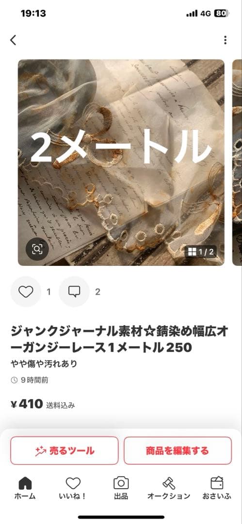 ミド☆˚✧₊⁎❝᷀