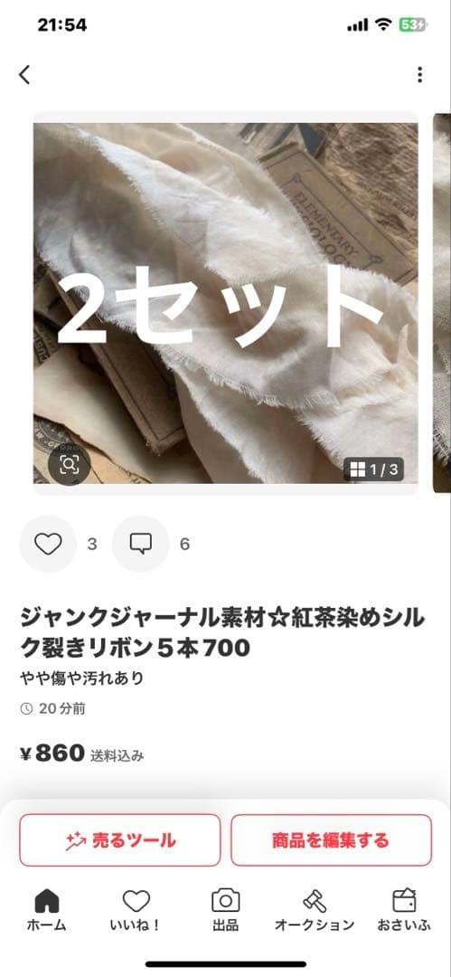 ミド☆˚✧₊⁎❝᷀