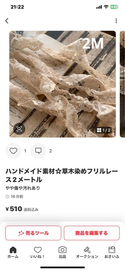 ミド☆˚✧₊⁎❝᷀