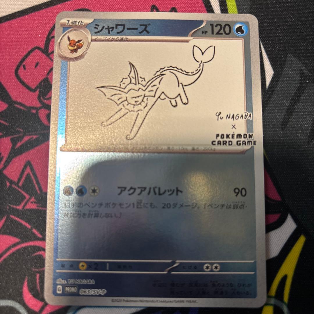 ポケモンカード 長場雄 イーブイ プロモ 9枚セット