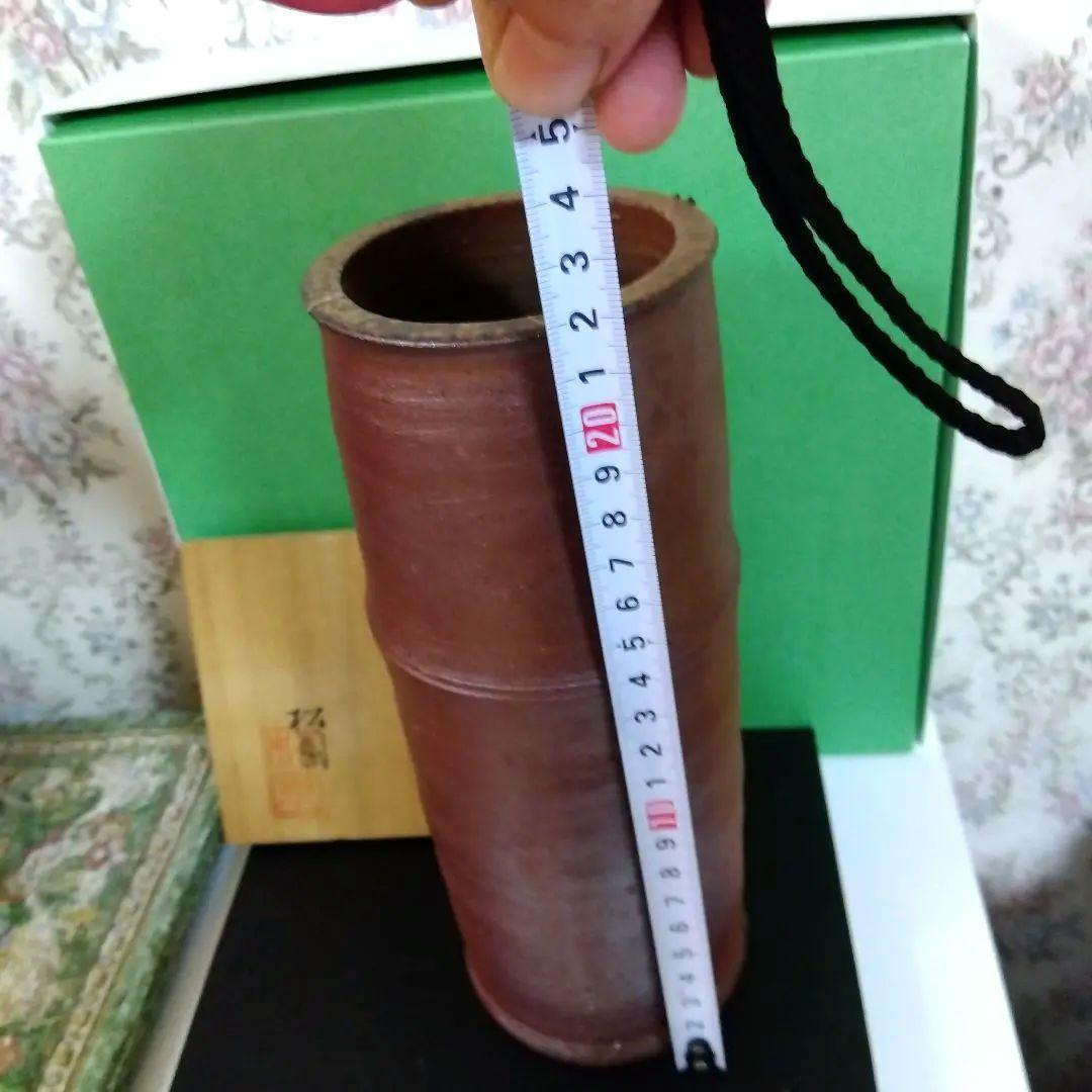 未使用品　備前焼　花瓶　花入　フラワーベース