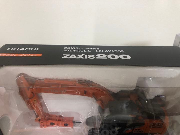 HITACHI 日立　ショベルカー　ユンボ ブレーカー　解体