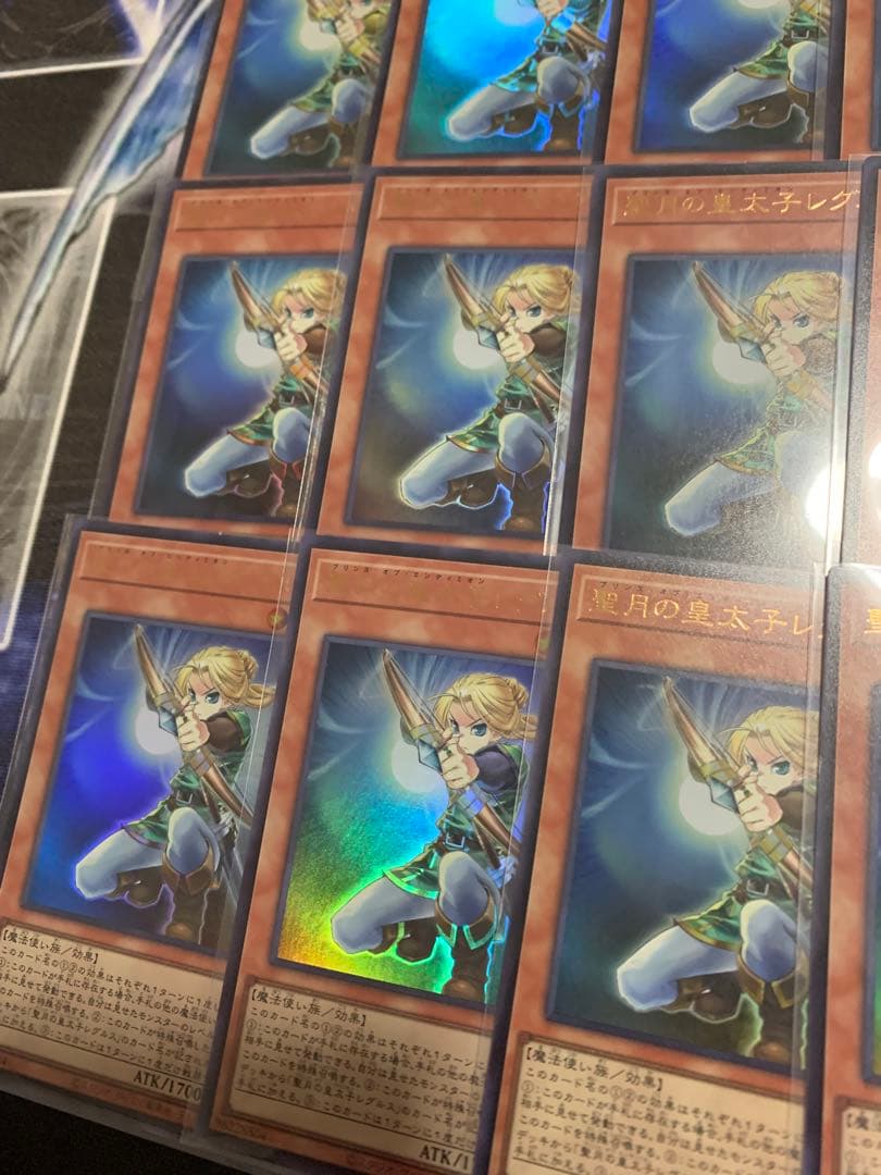 遊戯王 聖月の皇太子レグルス　18枚セットｖジャンプ　プロモ