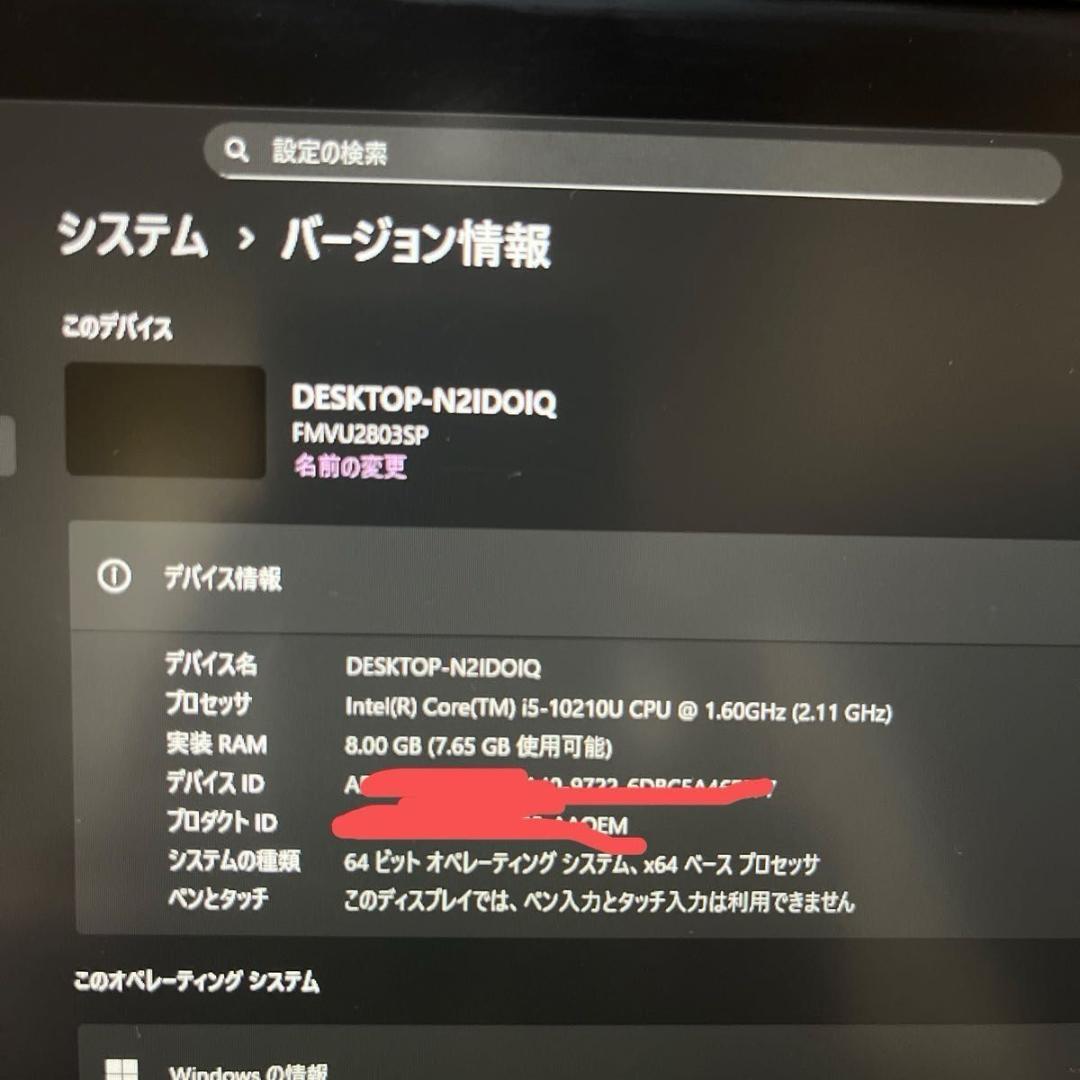 FUJITSU Life Book U9310/DX ノートパソコン　第10世代