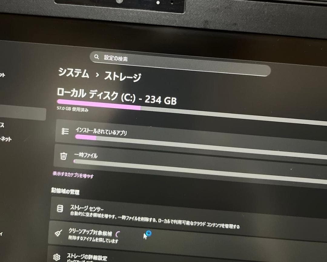 FUJITSU Life Book U9310/DX ノートパソコン　第10世代