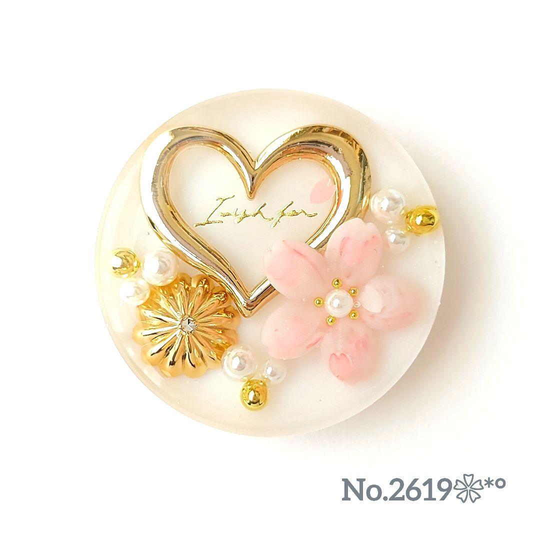 《No.2619❀》ハンドメイド　レジンヘアゴム　桜　花びら　ハート　大