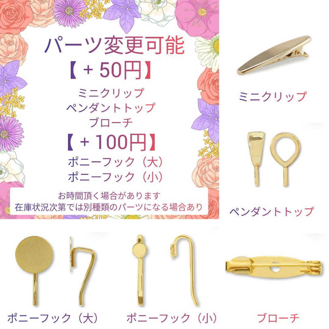 《No.2619❀》ハンドメイド　レジンヘアゴム　桜　花びら　ハート　大