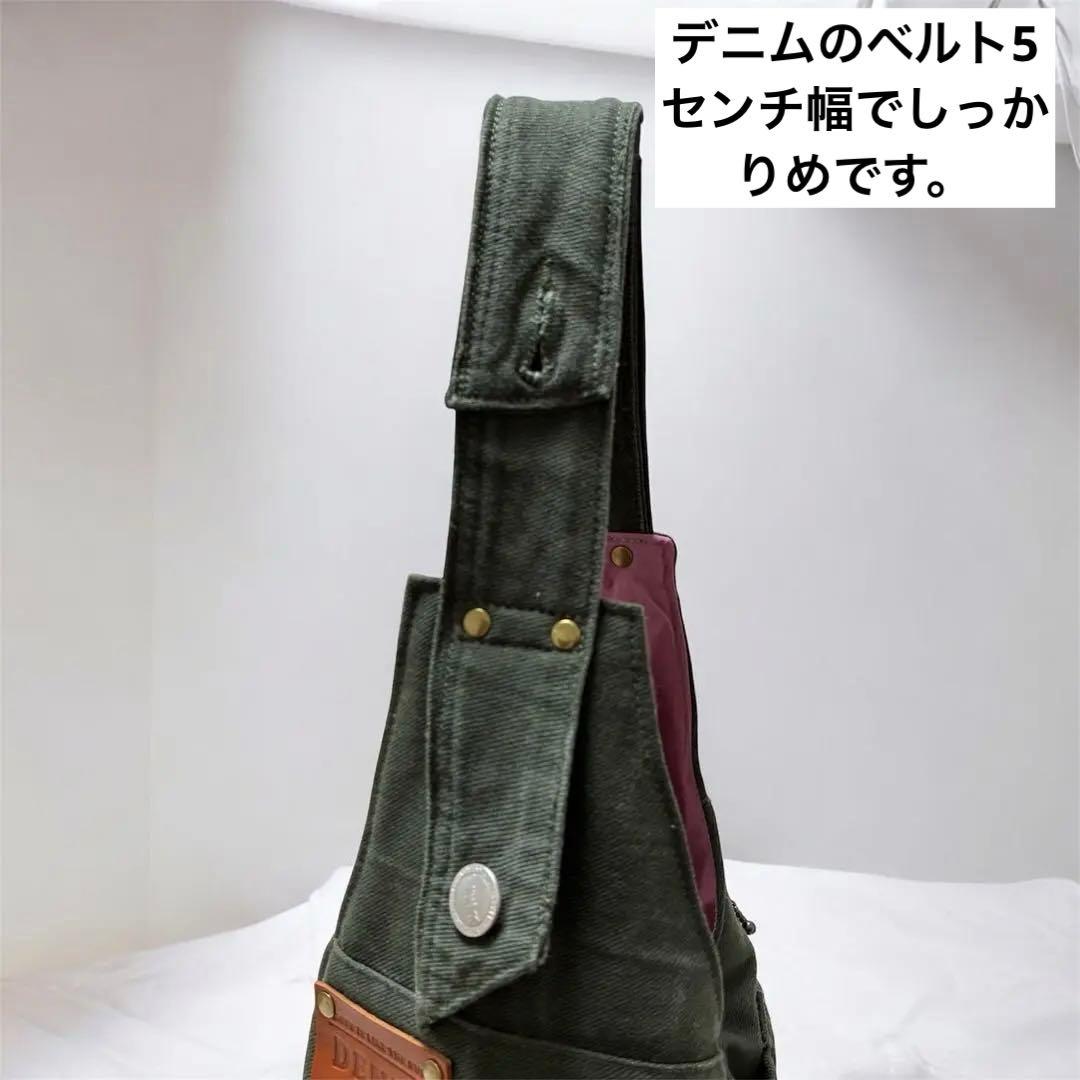 【ラムちゃん】デニムリメイク　肩がけワンショルダーバック　カーキ色デニム