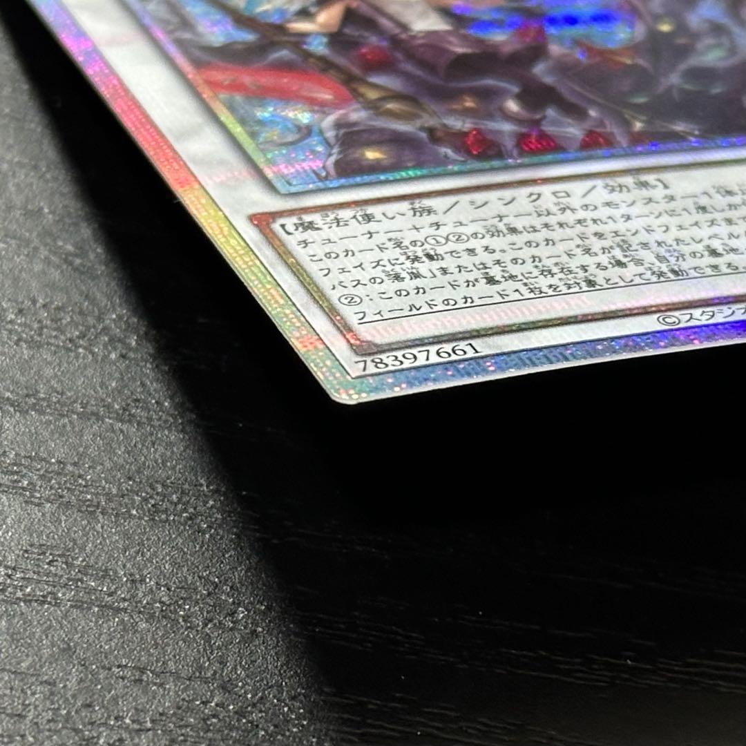 遊戯王 黒き竜のエクレシア プリズマ 日版