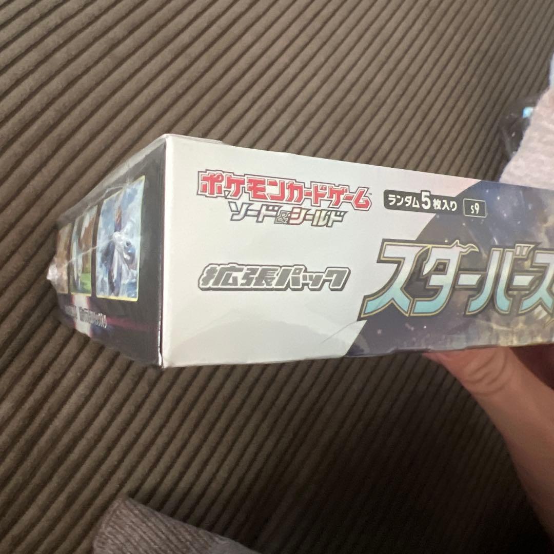 ポケモンカードゲーム スターバース 1BOX