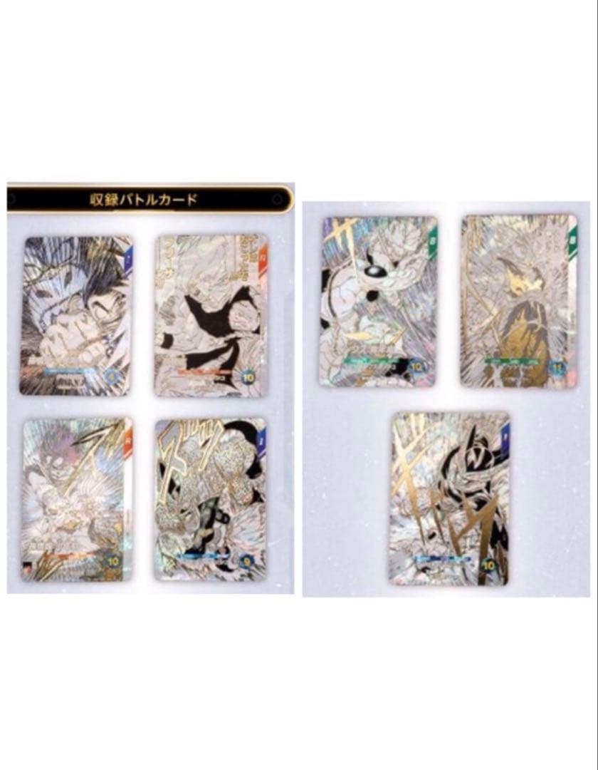 【未開封品】ドラゴンボールスーパーダイバーズバインダーセット