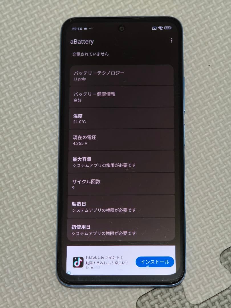 Xiaomi　Redmi 12 5G　超美品