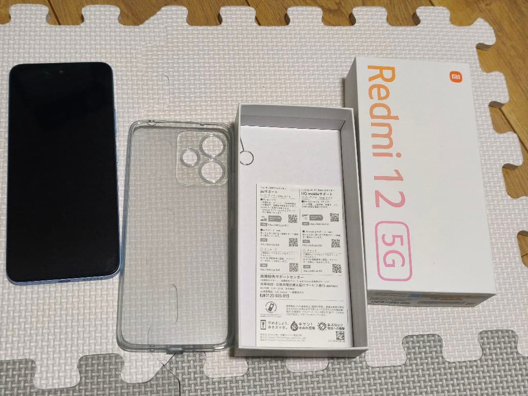 Xiaomi　Redmi 12 5G　超美品