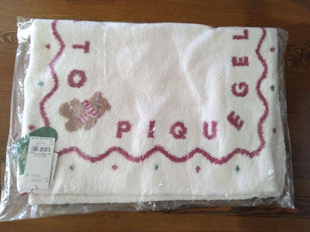 ジェラートピケ【Sleep】【HOLIDAY】ノルディック ピローケース