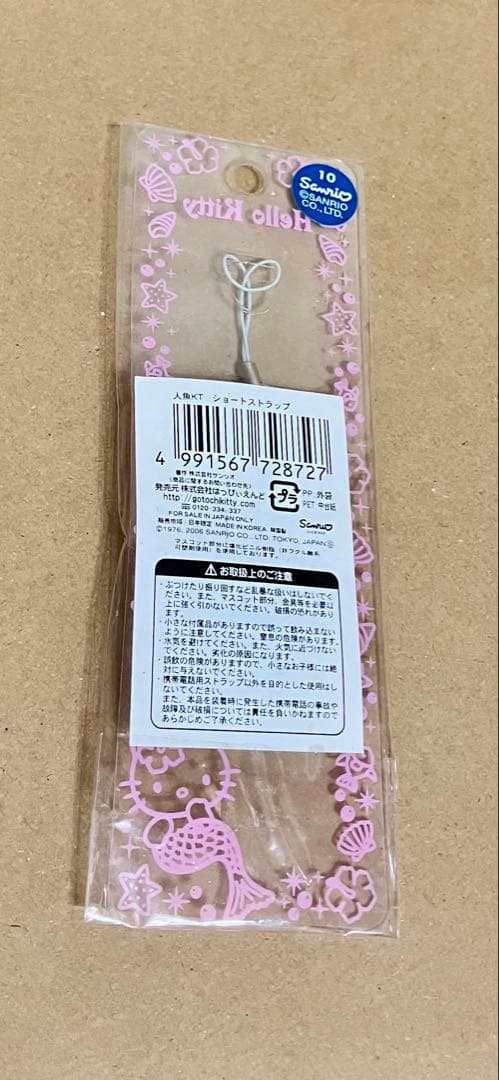 ハローキティ　ストラップ　人魚　KT ショートストラップ　キティ　レア