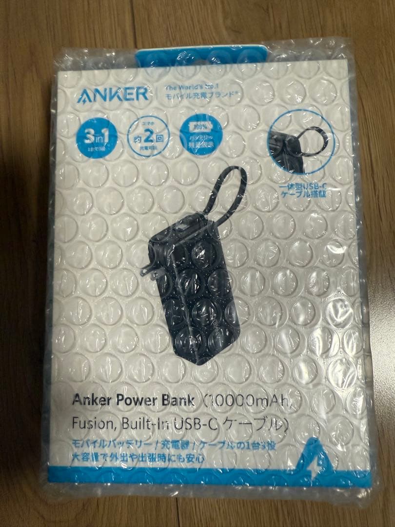 新品　未開封ANKER モバイルバッテリー　10000mAh USB-C一体型