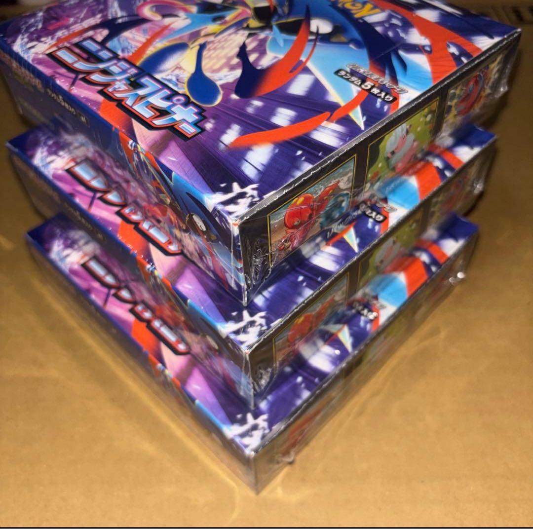 ポケモンカード ニンジャスピナー3BOX シュリンク付