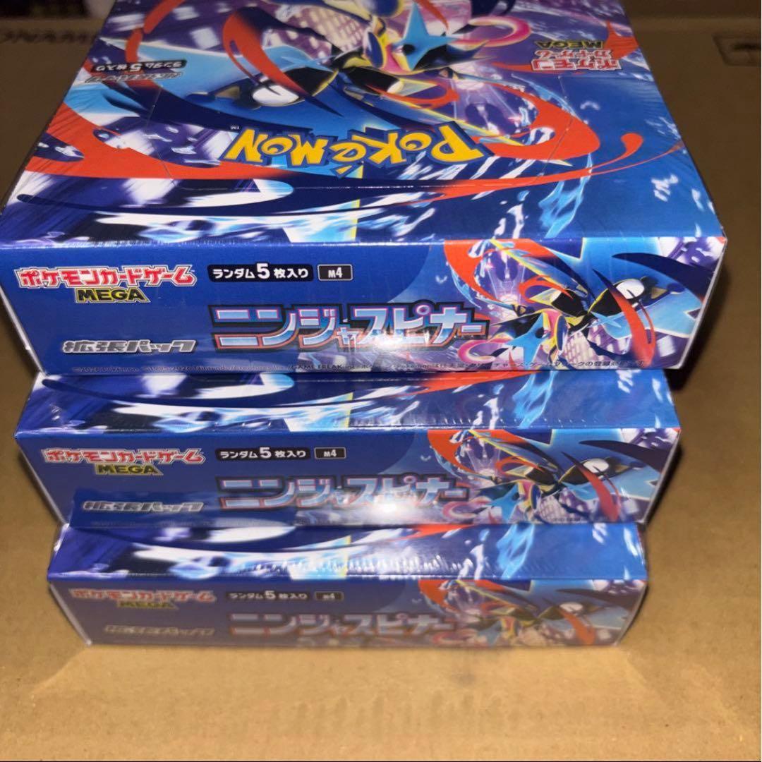 ポケモンカード ニンジャスピナー3BOX シュリンク付