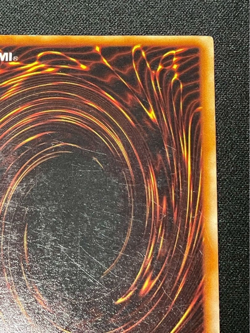 遊戯王 エラーカード 初期 青眼の白龍 ホイズレ