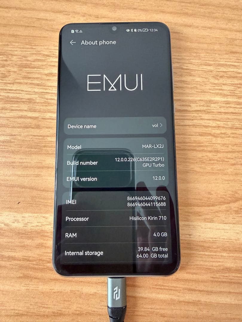 スマートフォン本体 HUAWEI P30 Lite