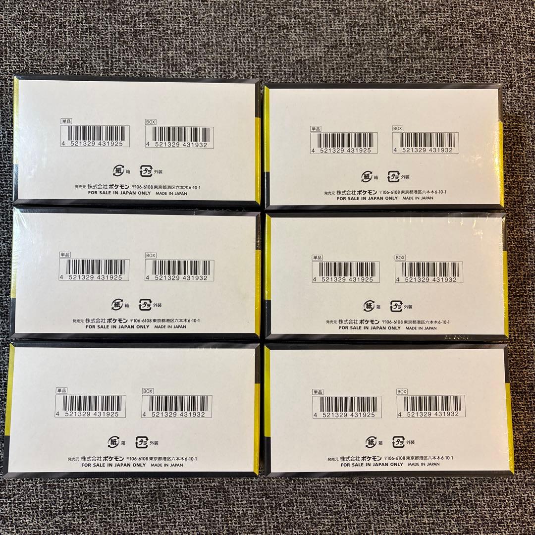 ポケモンカード MEGAドリームEX シュリンク付き 6BOX