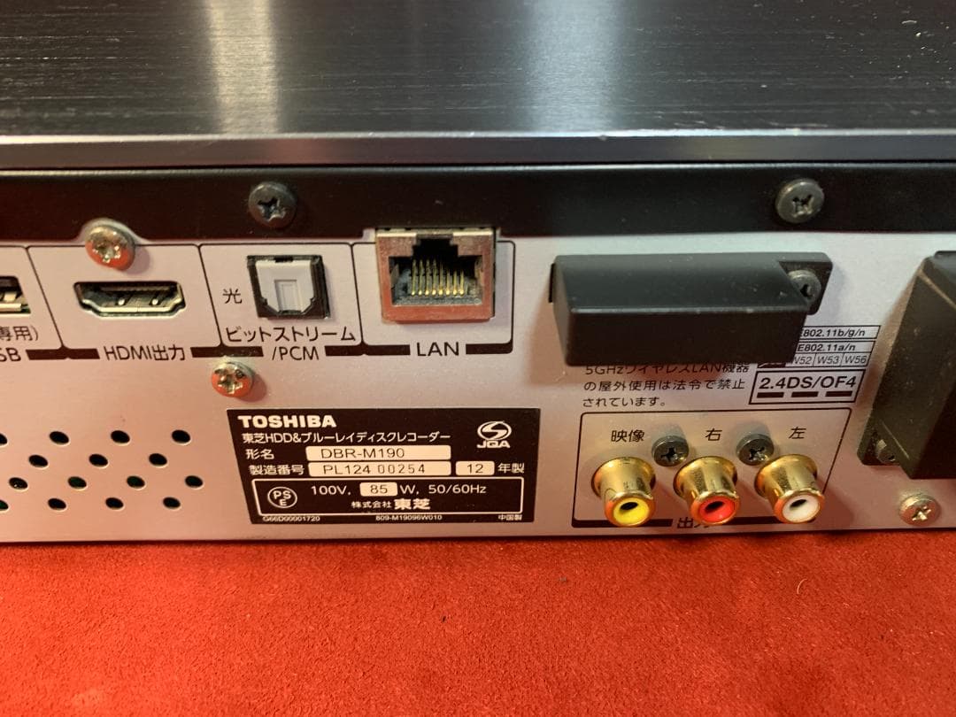 東芝 REGZA 整備済み DBR-M190 タイムシフトマシン 訳あり