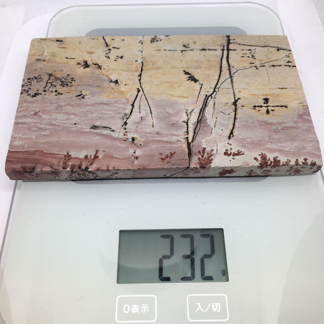 希少な逸品✨️デンドリティックピクチャージャスパー(ピクチャージャスパー)✨️