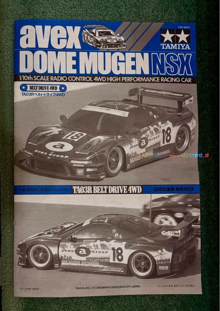 ★ダモ氏さま専用★avexDOME MUGEN NSX& Mobil 1 NSX