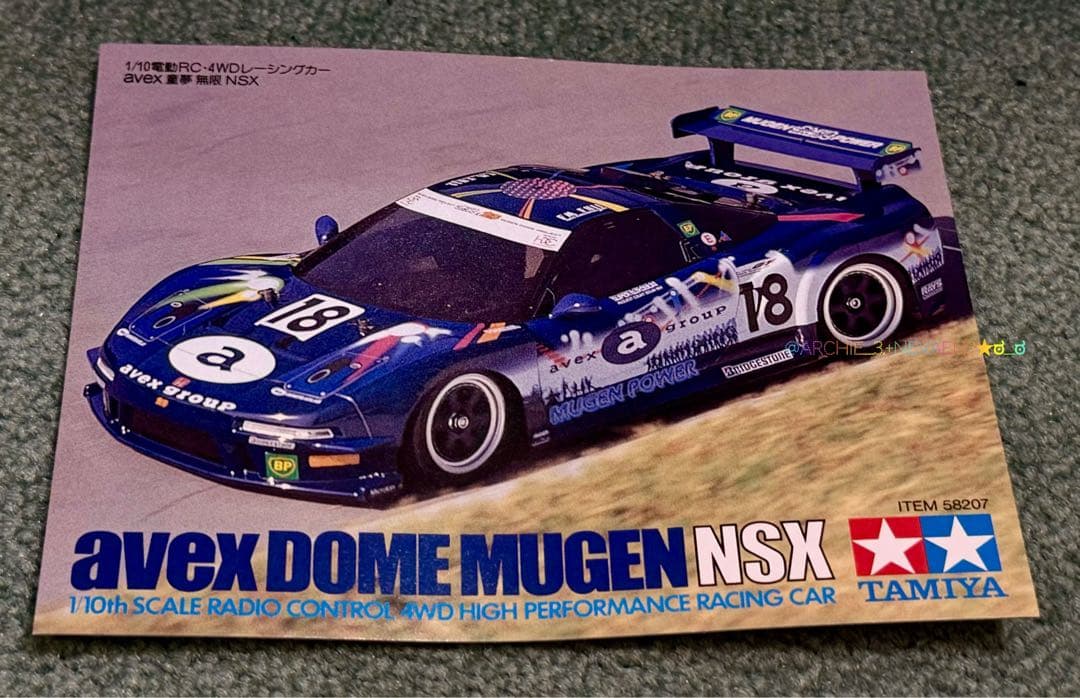 ★ダモ氏さま専用★avexDOME MUGEN NSX& Mobil 1 NSX