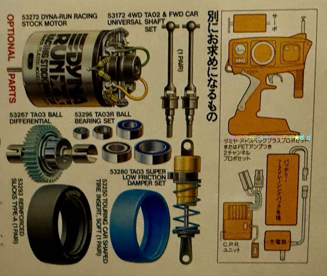 ★ダモ氏さま専用★avexDOME MUGEN NSX& Mobil 1 NSX