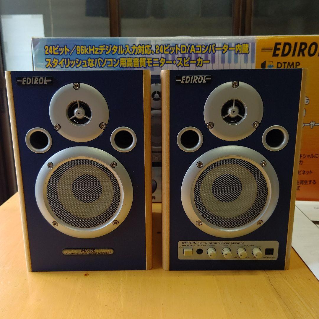 ローランド EDIROL MA-10D アンプ内蔵スピーカー 中古現状