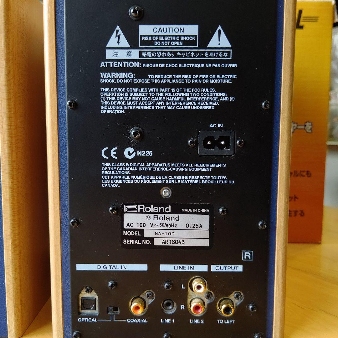 ローランド EDIROL MA-10D アンプ内蔵スピーカー 中古現状