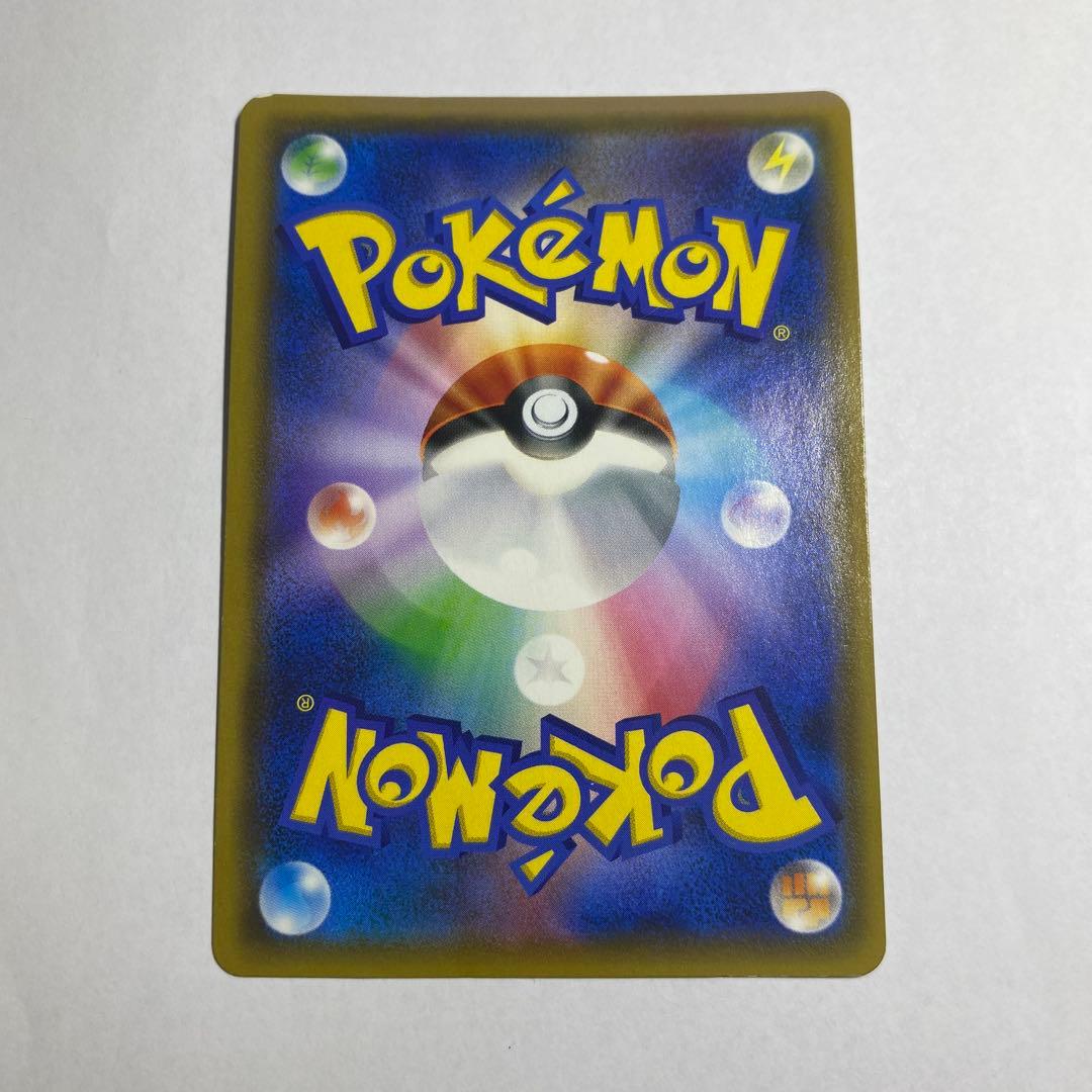 い状態Bムサシとコジロウ SR SM10b スカイレジェンド 062/054