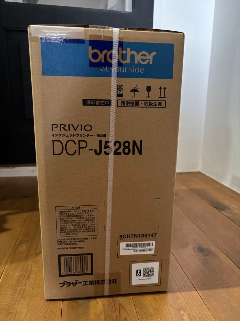 Brother DCP-J528N インクジェットプリンター