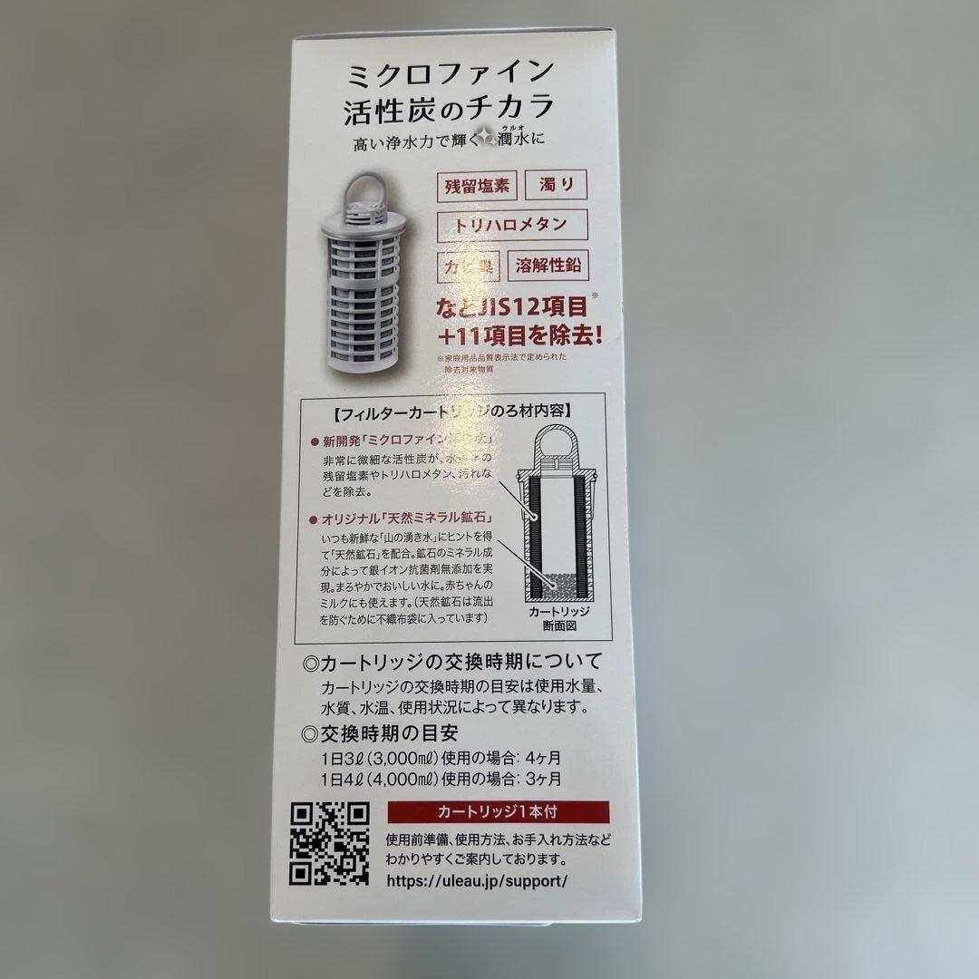 E-tec ウルオ (ULAU) ポット型浄水器 1L