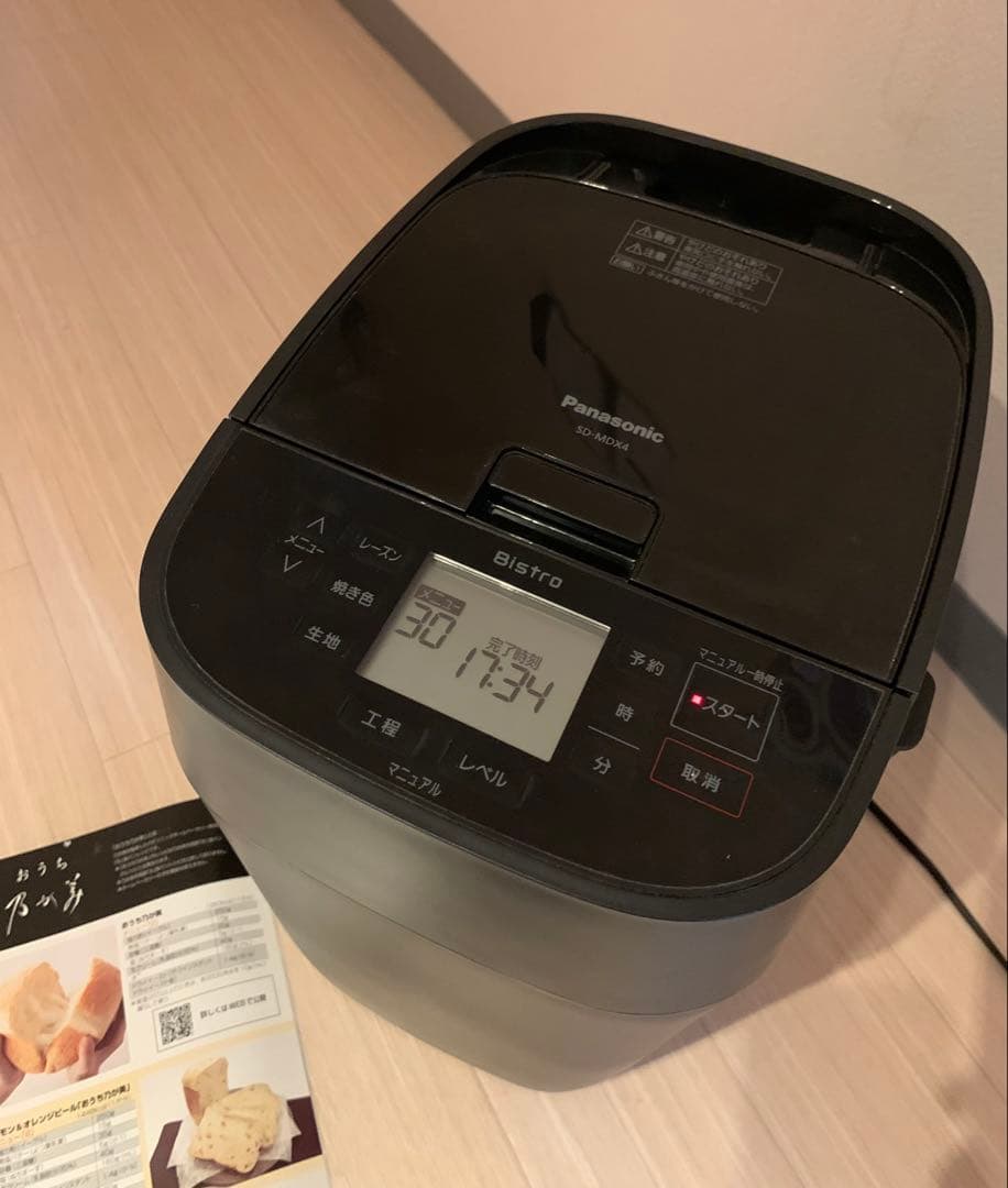 Panasonic Bistro ホームベーカリー