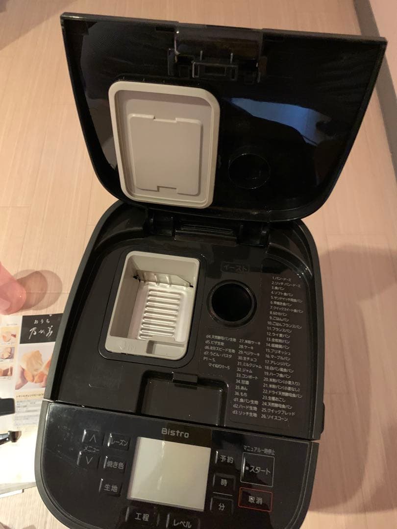 Panasonic Bistro ホームベーカリー