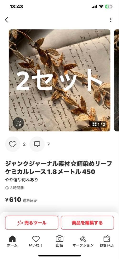 クユラ