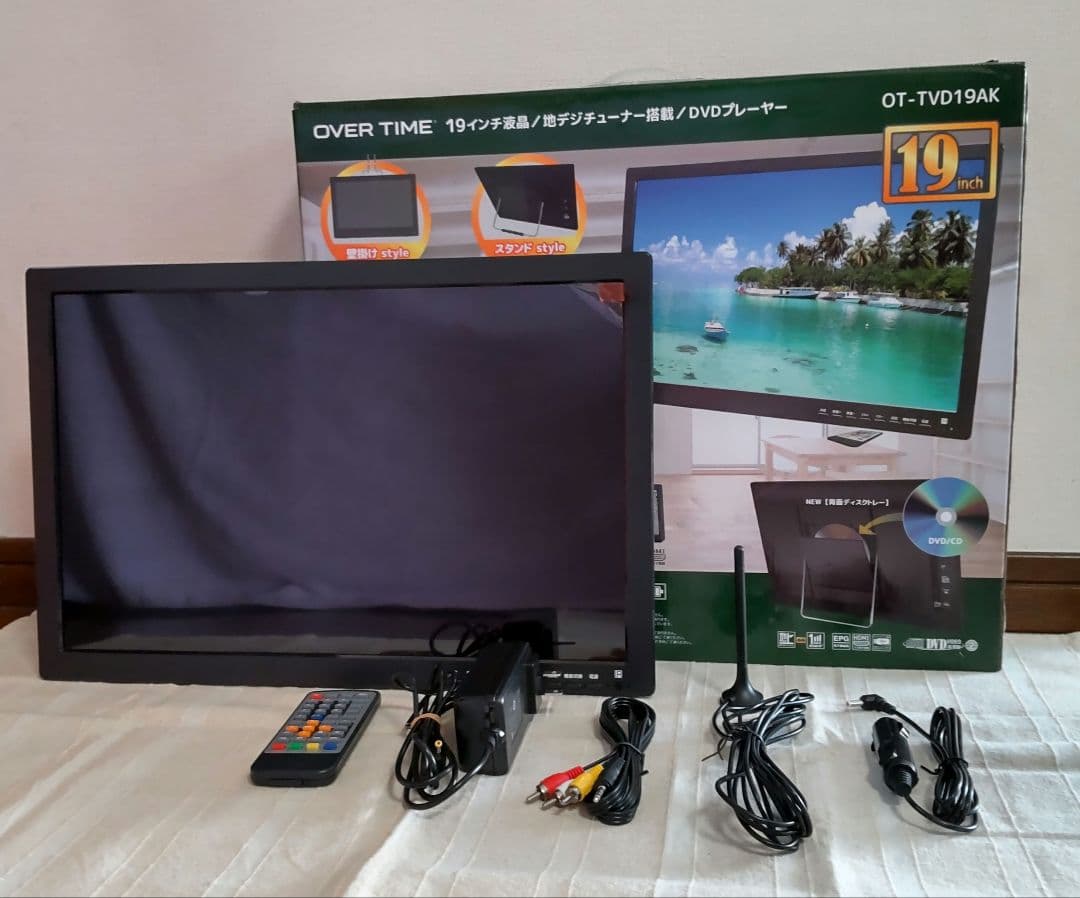 【19インチ】液晶テレビ　ポータブルテレビ　DVDプレーヤー・録画機能搭載