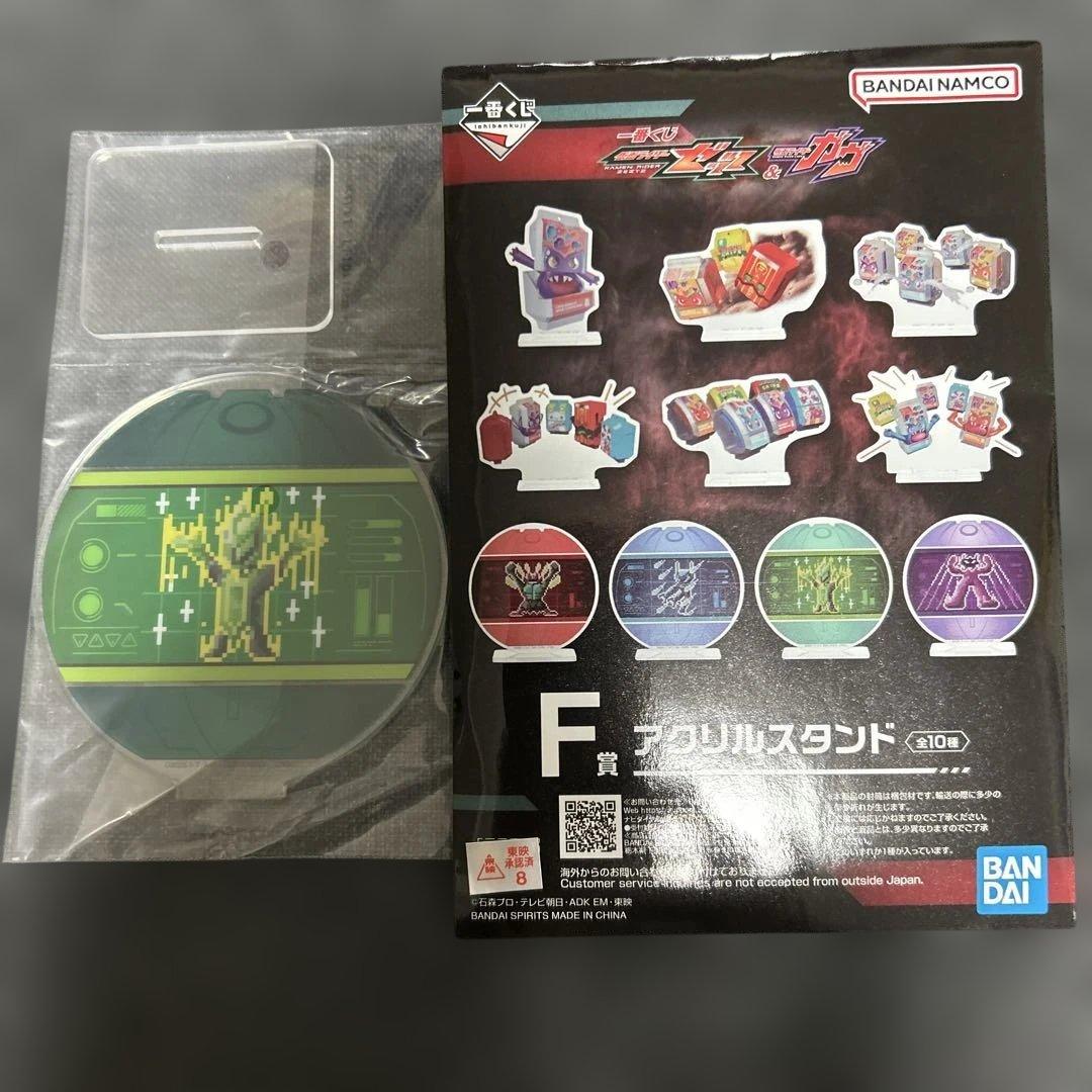 一番くじ　仮面ライダーゼッツ&仮面ライダーガヴ　　A賞　B賞　ゼッツフィギュア
