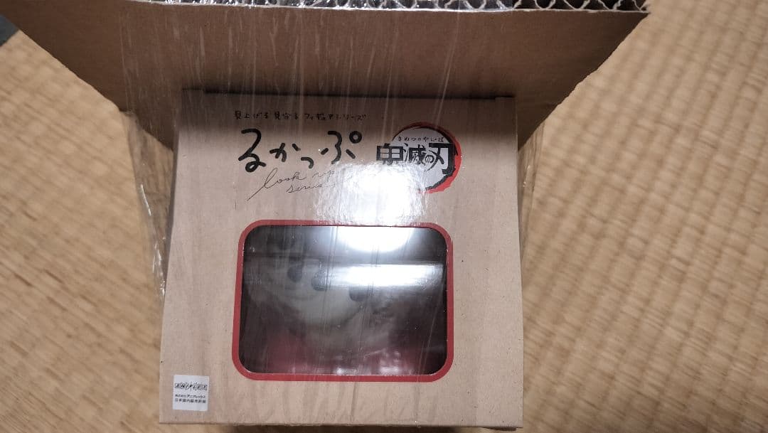 鬼滅の刃 童磨 るかっぷ