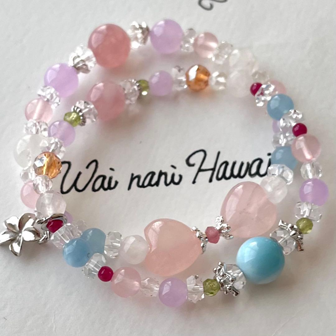 限定セット　『 Lino Hawaii 花束 』ハワイアンパワーストーン　⑥