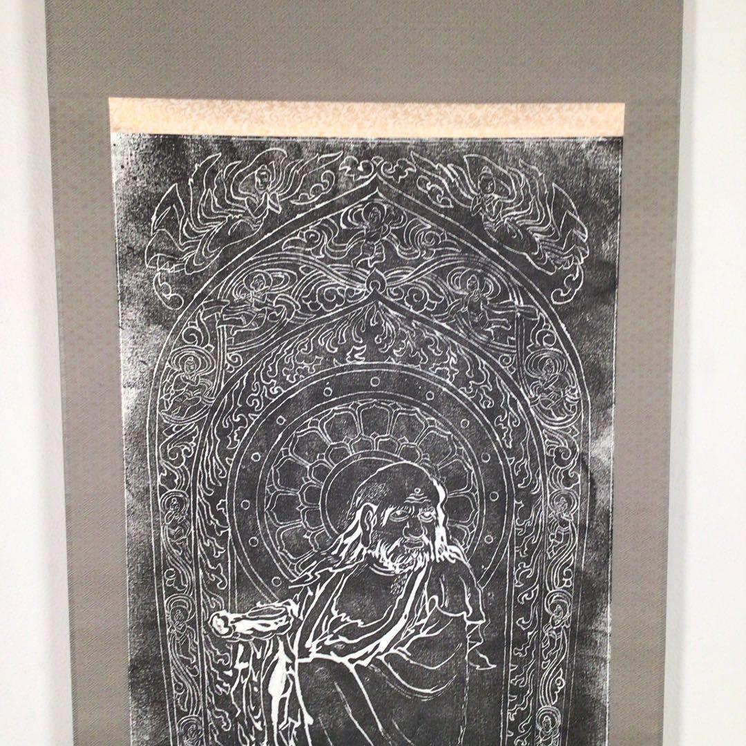 No4217 掛軸　拓本「中国少林寺達磨」日本少林寺画院　細江亀徳箱書　送料無料