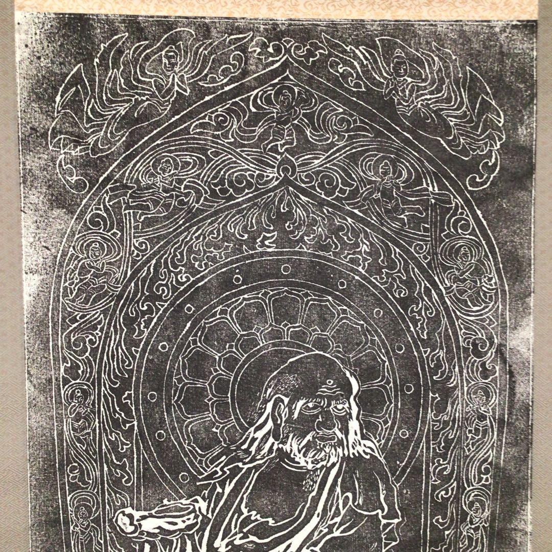 No4217 掛軸　拓本「中国少林寺達磨」日本少林寺画院　細江亀徳箱書　送料無料