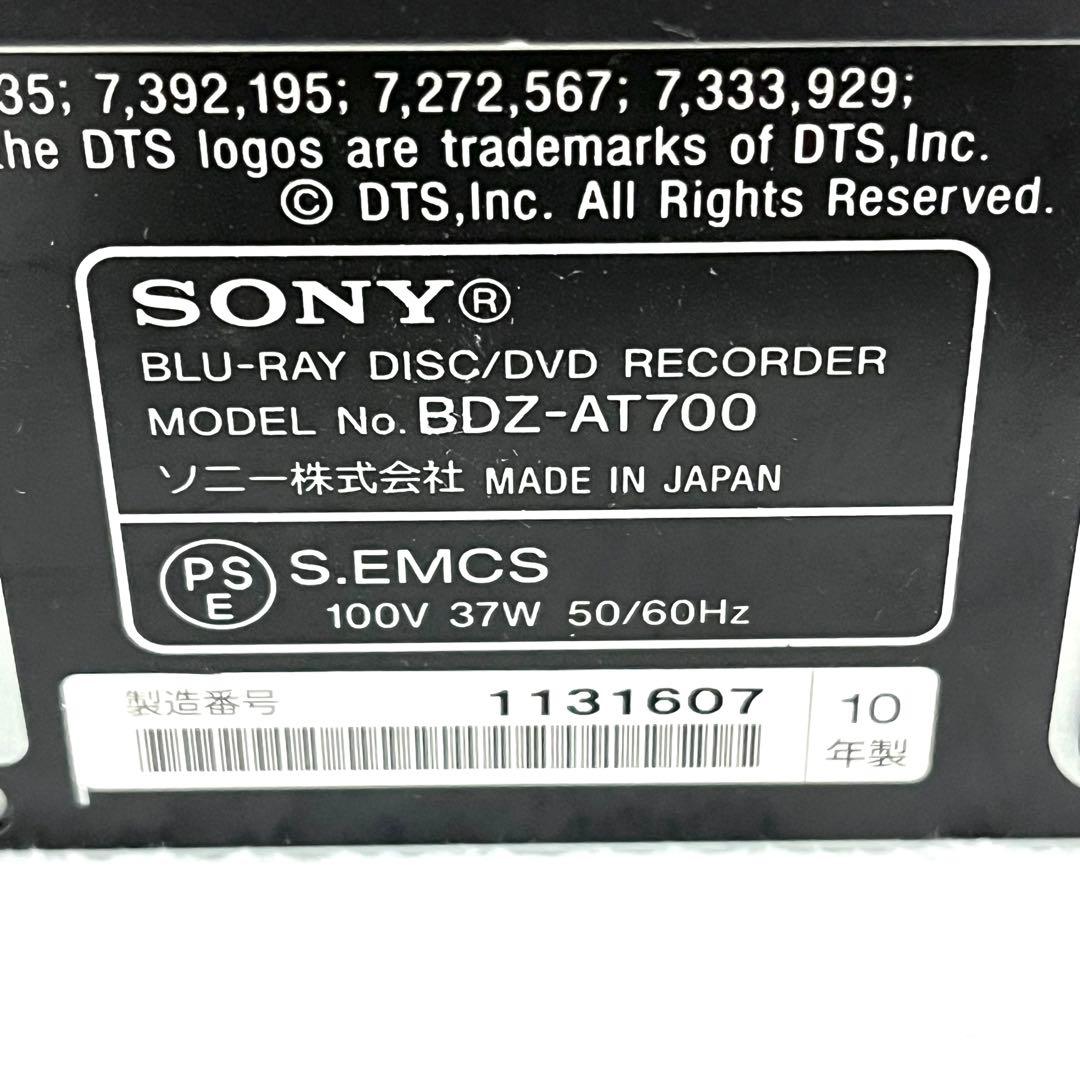 SONY ソニー BDZ-AT700 ブルーレイレコーダー B-CAS リモコン