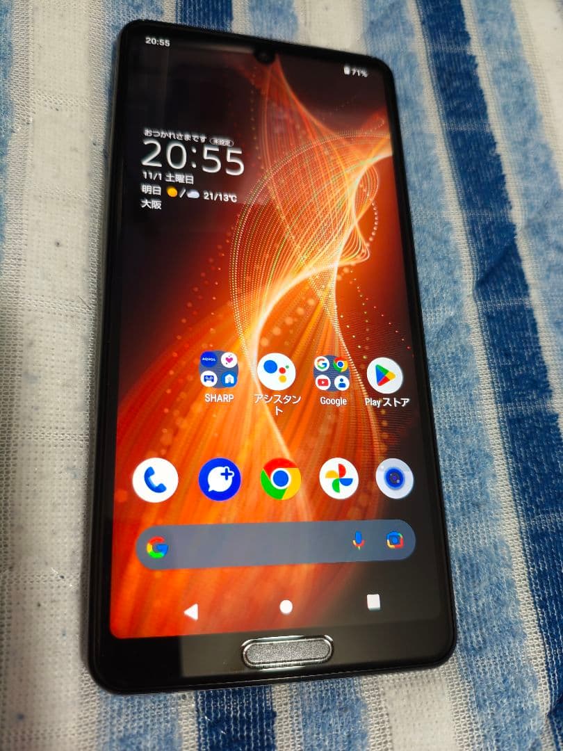 R8 SHARP AQUOS SHG03（SIMロック解除済）