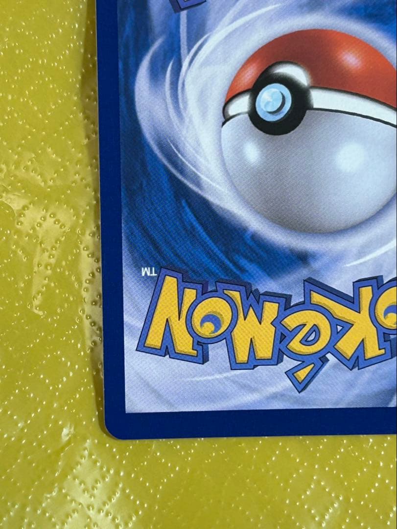 ブラッキーVMAX HR 韓国版