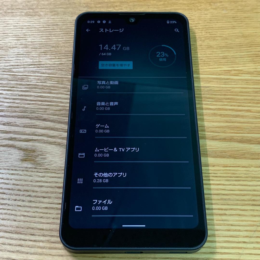 735 SIMフリー AQUOS wish A103SH